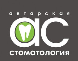 Логотип Авторская стоматология на Советской