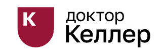 Логотип Доктор Келлер на Красноармейской