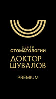 Логотип Доктор Шувалов Premium