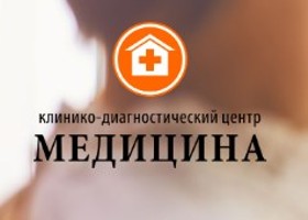 Логотип КДЦ Медицина Ростов-на-Дону