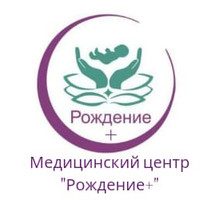 Логотип Медицинский центр Рождение +
