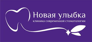 Логотип Новая улыбка на Советской