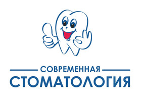 Логотип Современная стоматология на Коммунистическом
