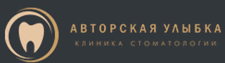 Логотип Стоматологическая клиника Авторская Улыбка