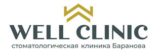 Логотип Стоматологическая клиника Баранова Well Clinic (Велл Клиник)