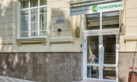 Зубоврачебный центр Стомсервис