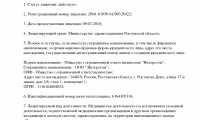 Зубоврачебный центр Стомсервис