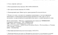 ЛЮДИ Клиника современной хирургии