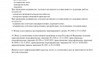 ЛЮДИ Клиника современной хирургии