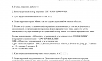 ЛЮДИ Клиника современной хирургии