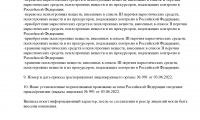 ЛЮДИ Клиника современной хирургии