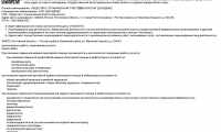 ЛДЦ ДонЗдрав на М. Горького