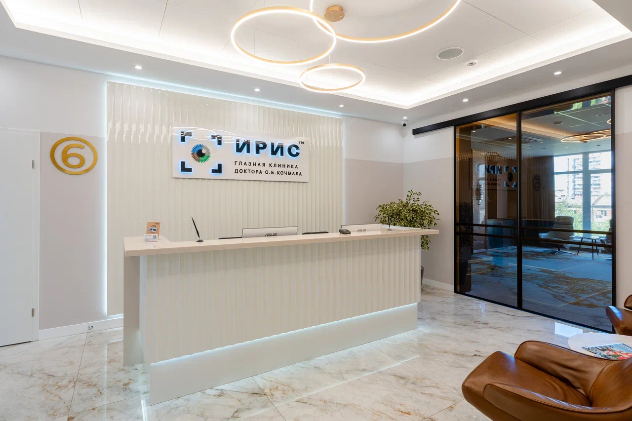 Глазная клиника Ирис