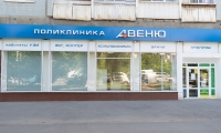 Авеню-Комарова