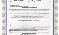 КДЦ Здоровое детство
