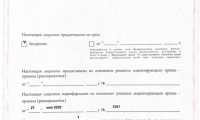 КДЦ Здоровое детство