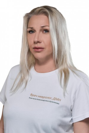 Шульгинова Анастасия Александровна