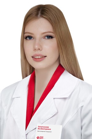 Липатникова Яна Викторовна