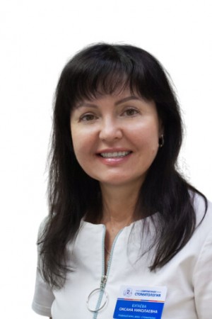 Бугаева Оксана Николаевна