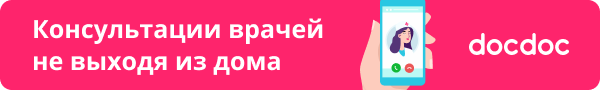 Вылечить угревую сыпь в ростове